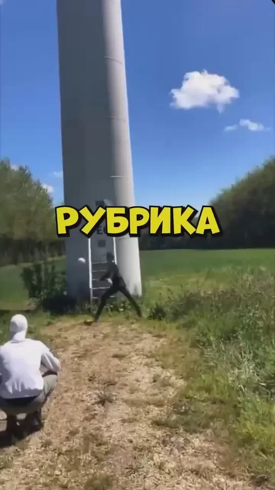 Обложка видео