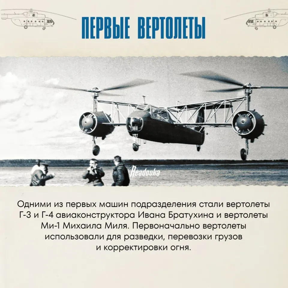 Фото из поста