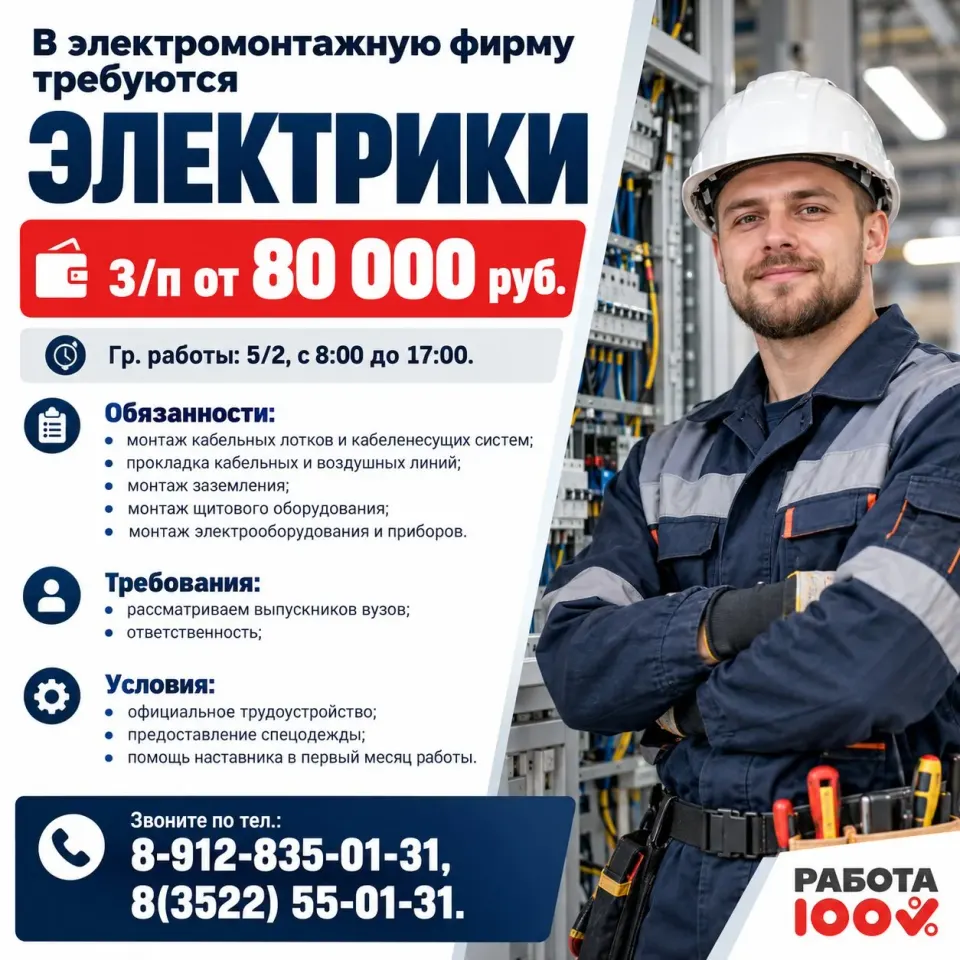 Фото из поста