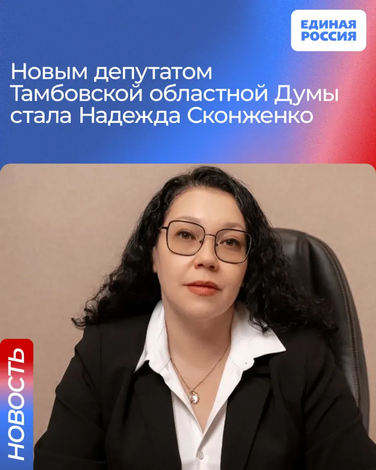 Фото из поста