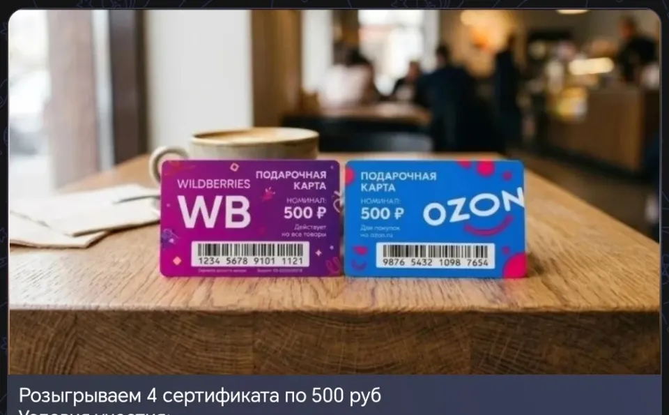 Фото из поста