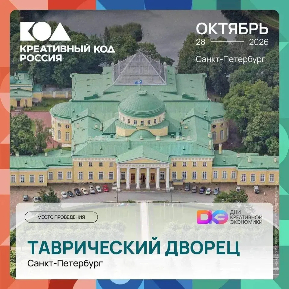 Фото из поста