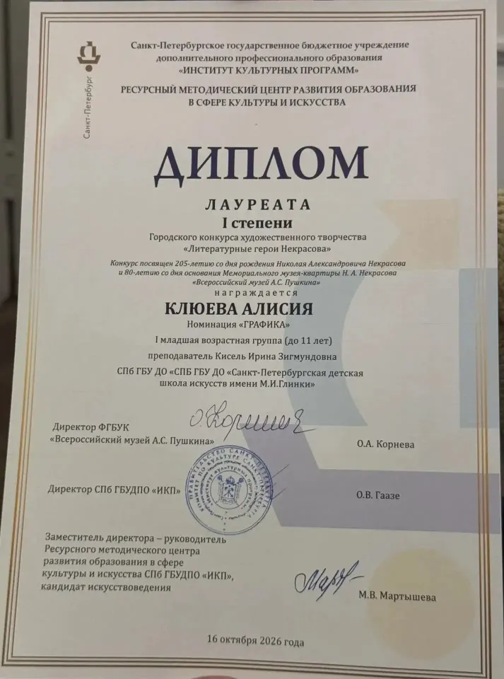 Фото из поста