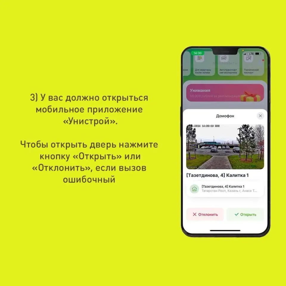 Фото из поста