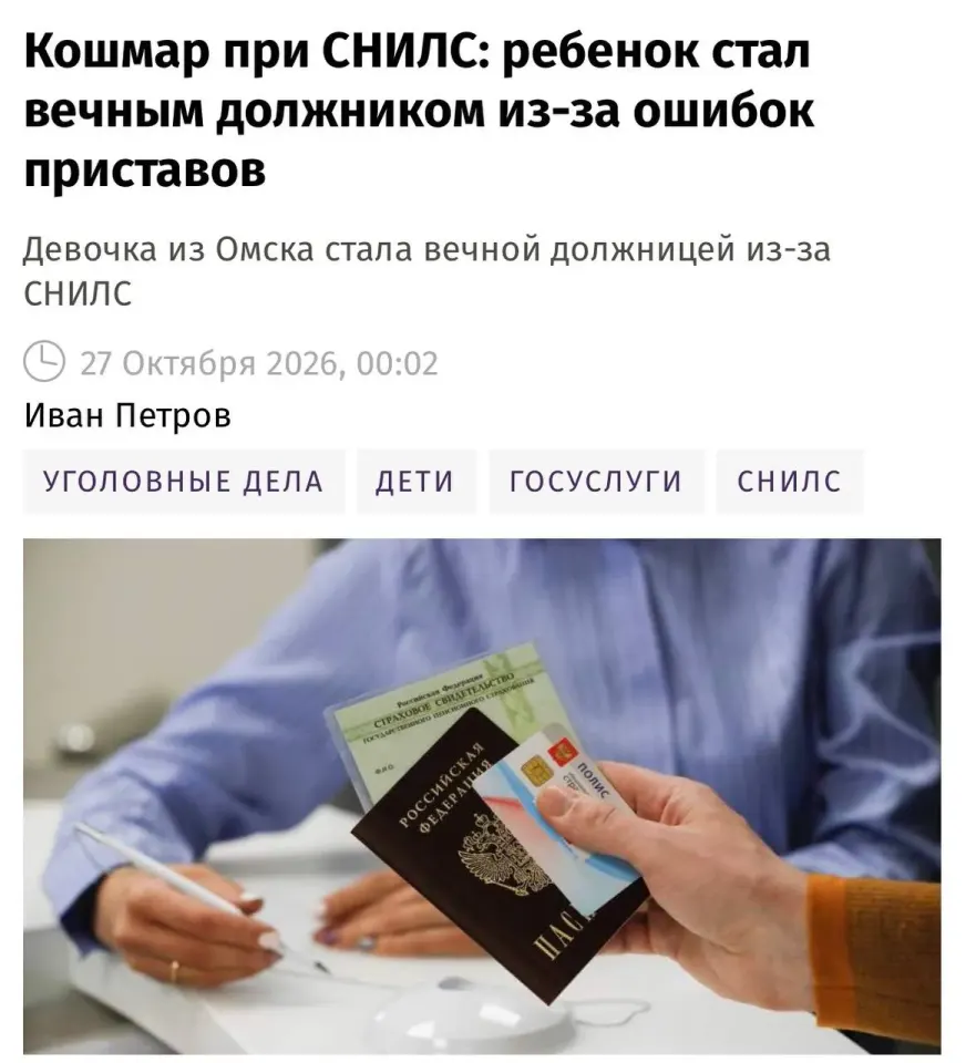 Фото из поста