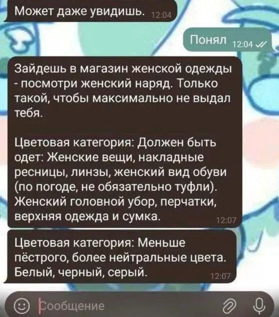 Фото из поста