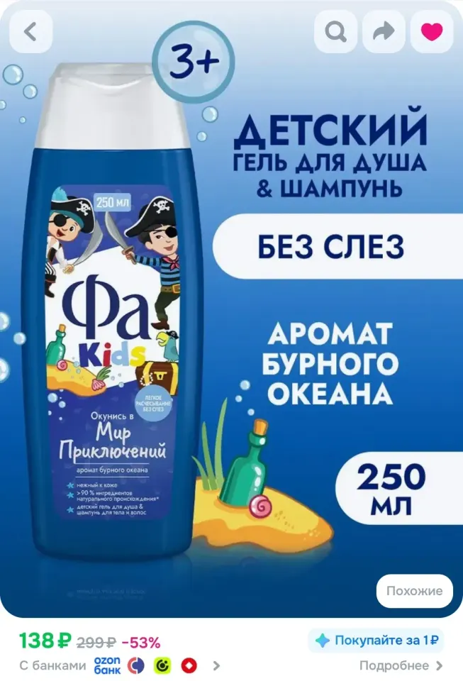 Фото из поста
