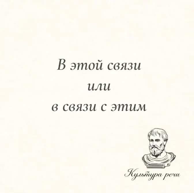 Фото из поста