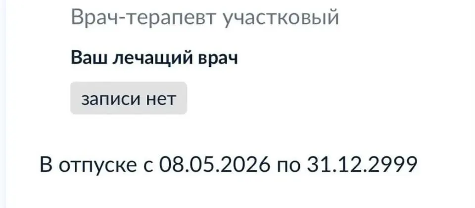 Фото из поста