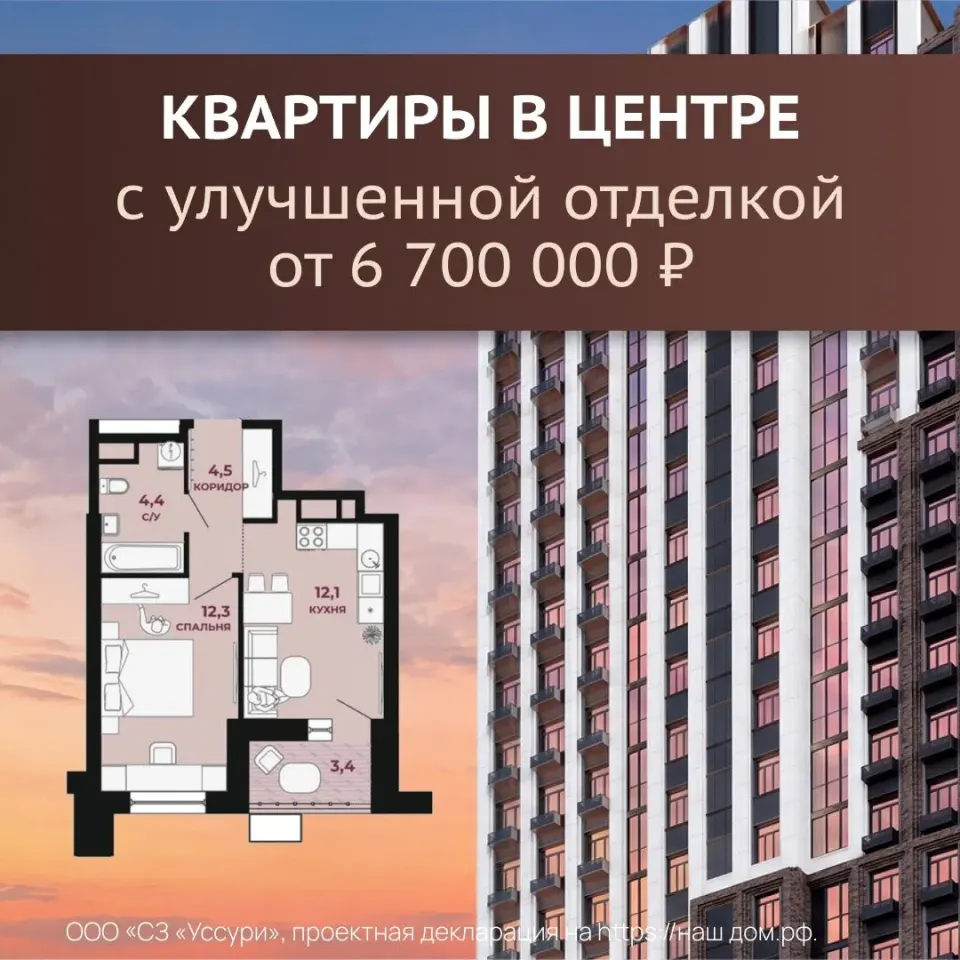 Фото из поста