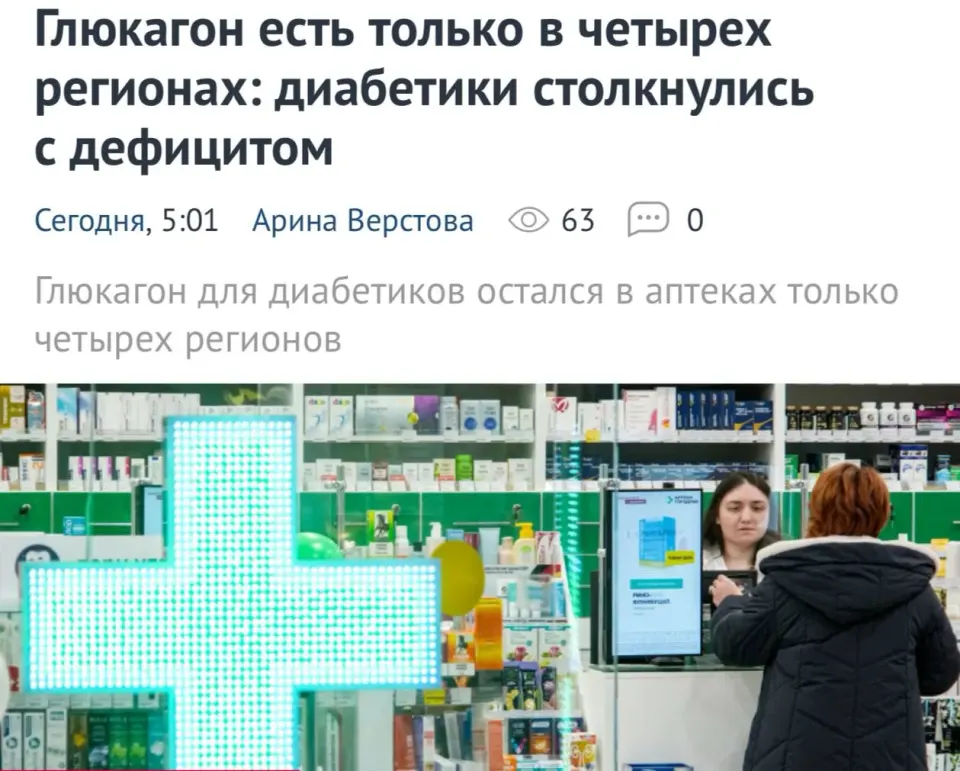 Фото из поста