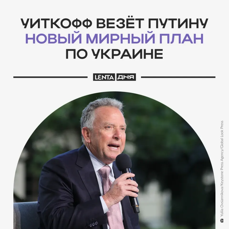 Фото из поста