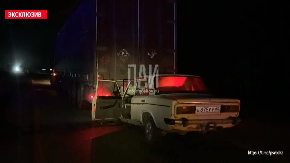 Фото из поста