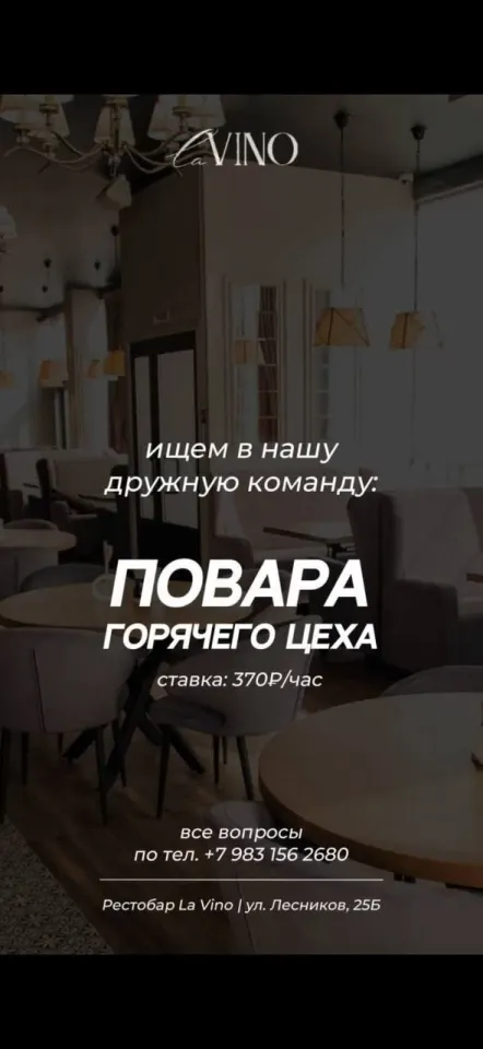 Фото из поста
