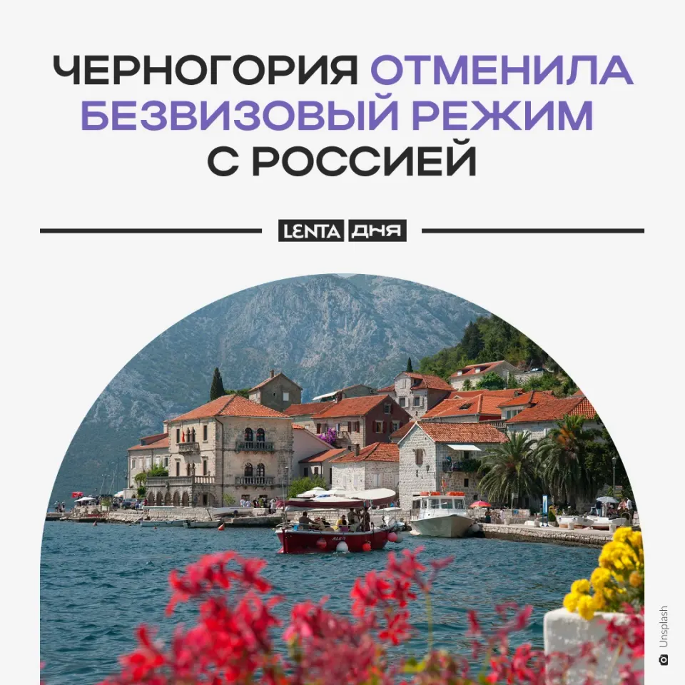 Фото из поста