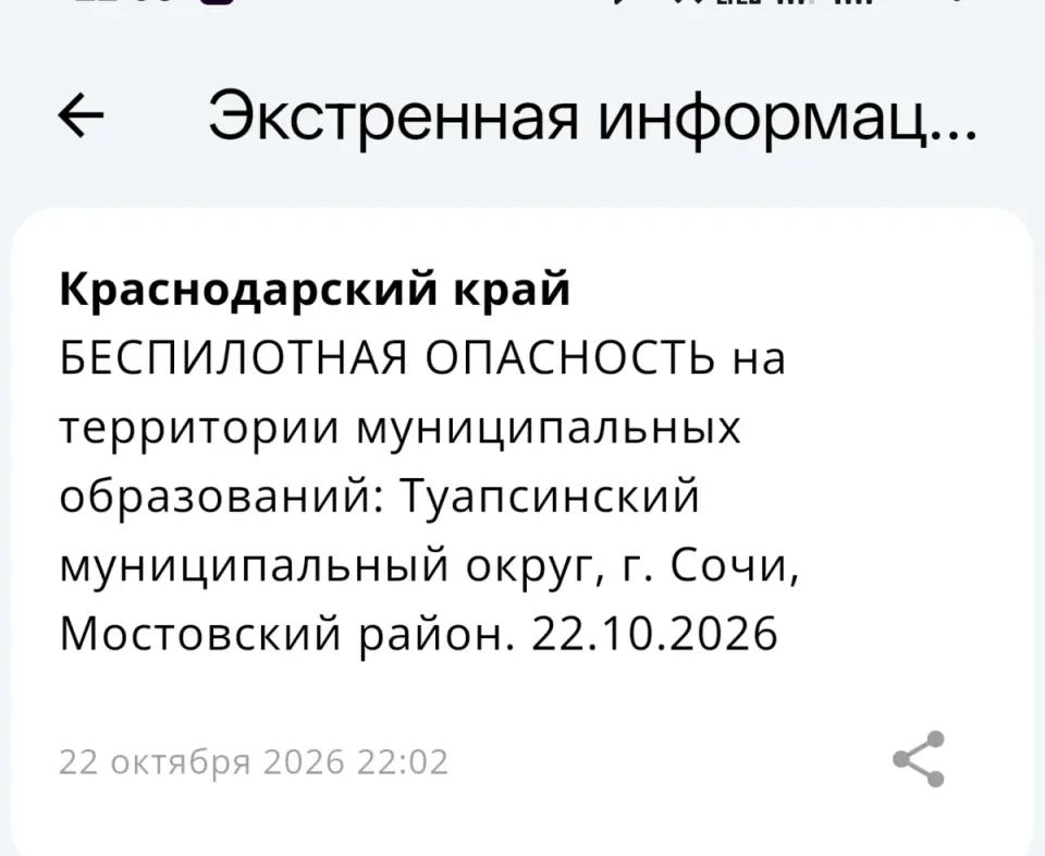 Фото из поста