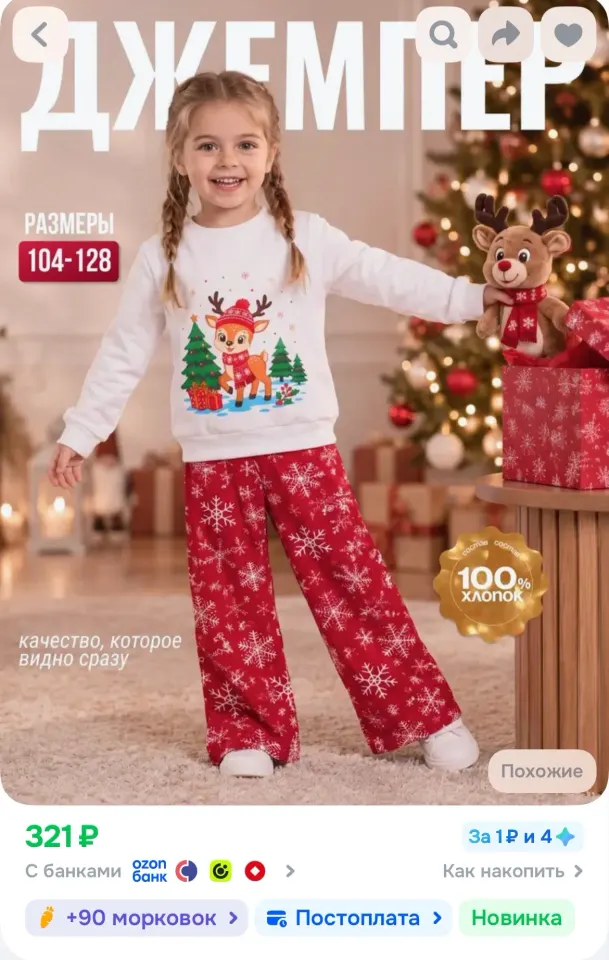 Фото из поста