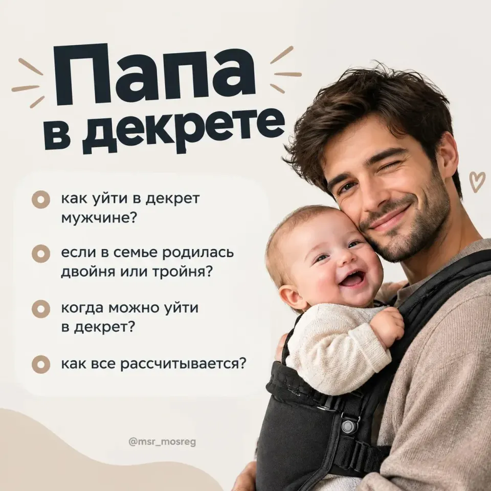Фото из поста