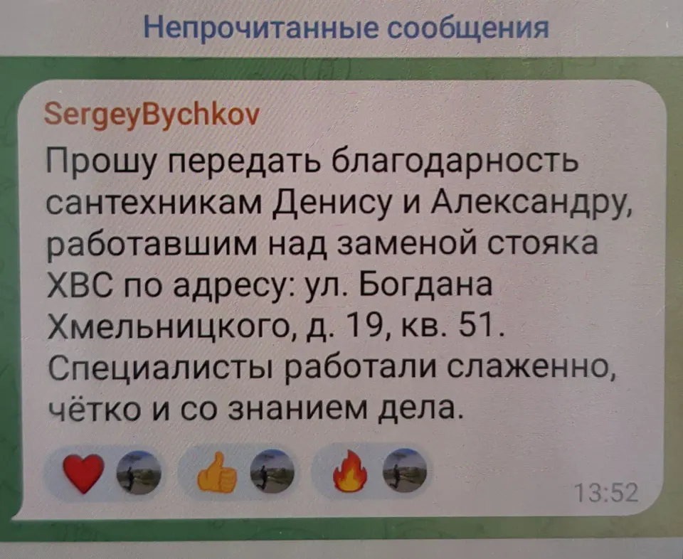 Фото из поста