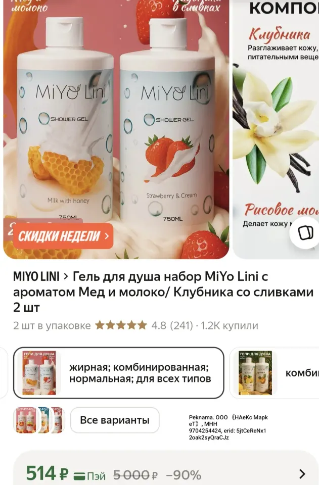 Фото из поста