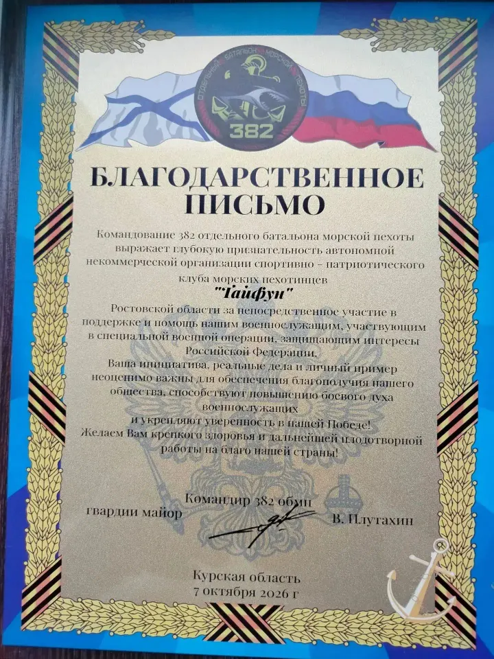 Фото из поста