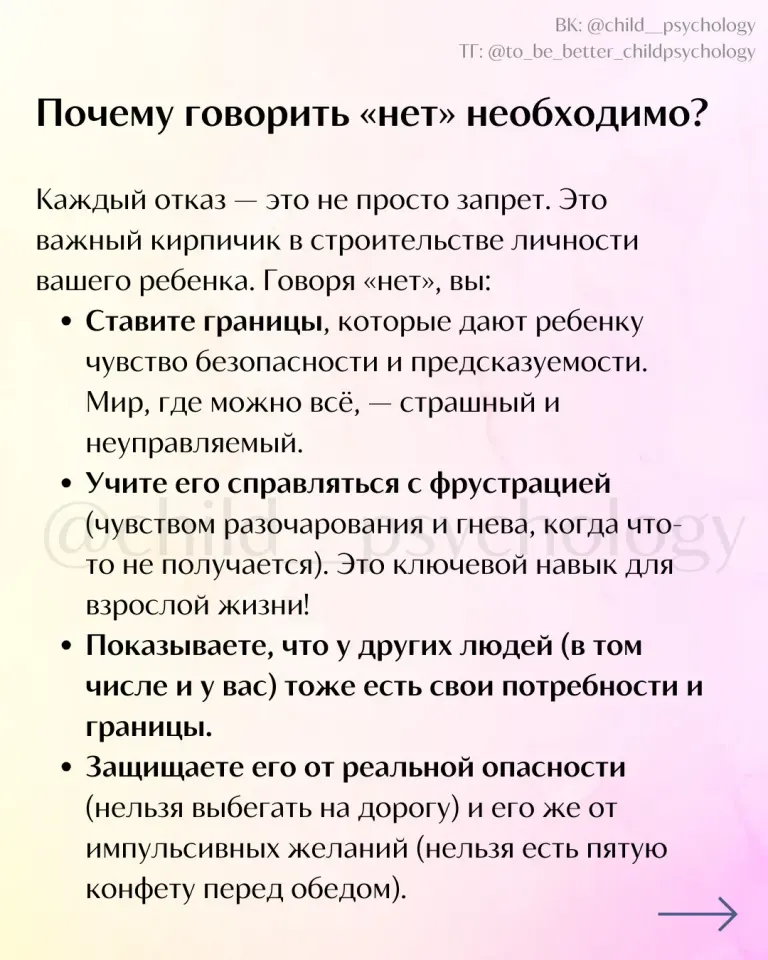Фото из поста