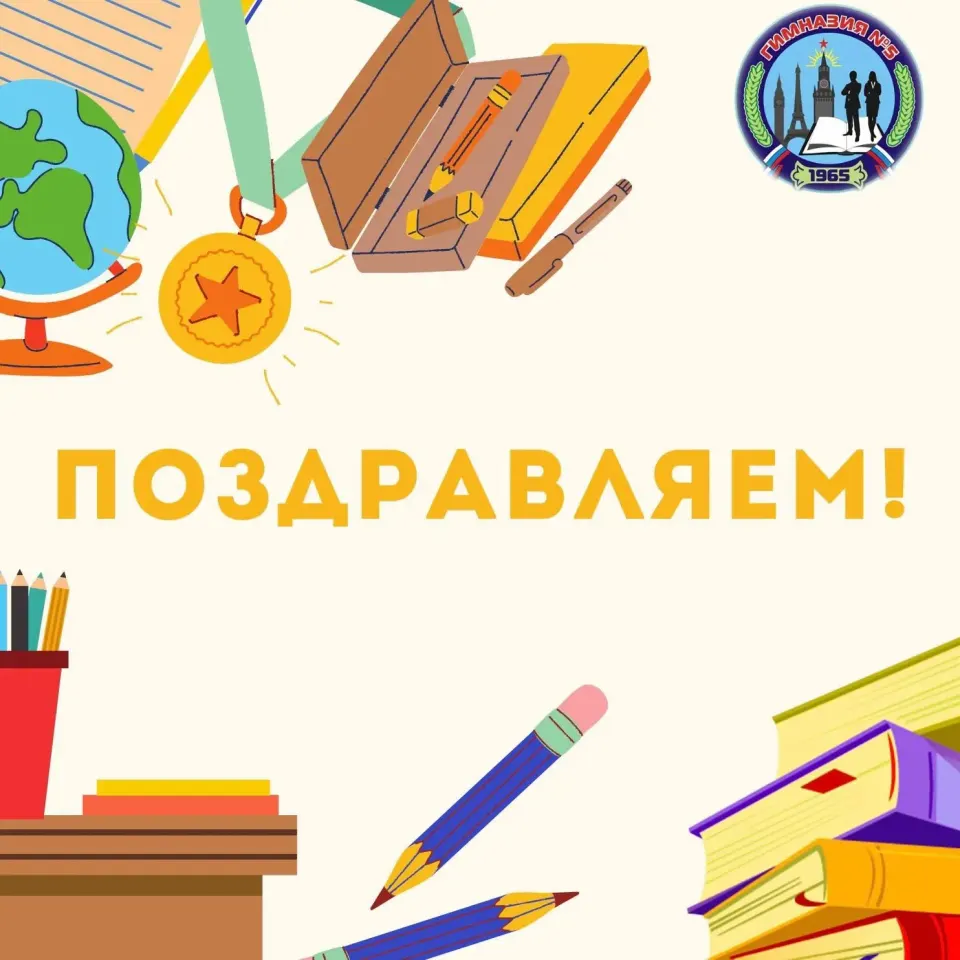 Фото из поста