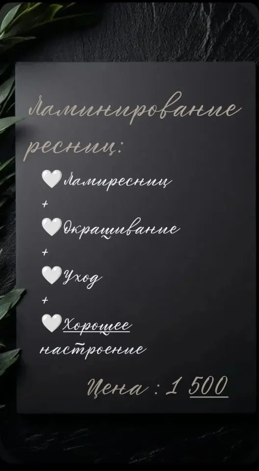 Фото из поста