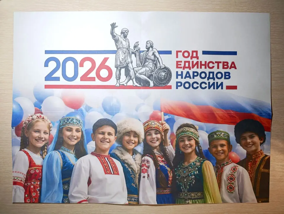 Фото из поста
