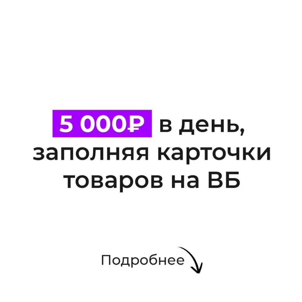 Фото из поста
