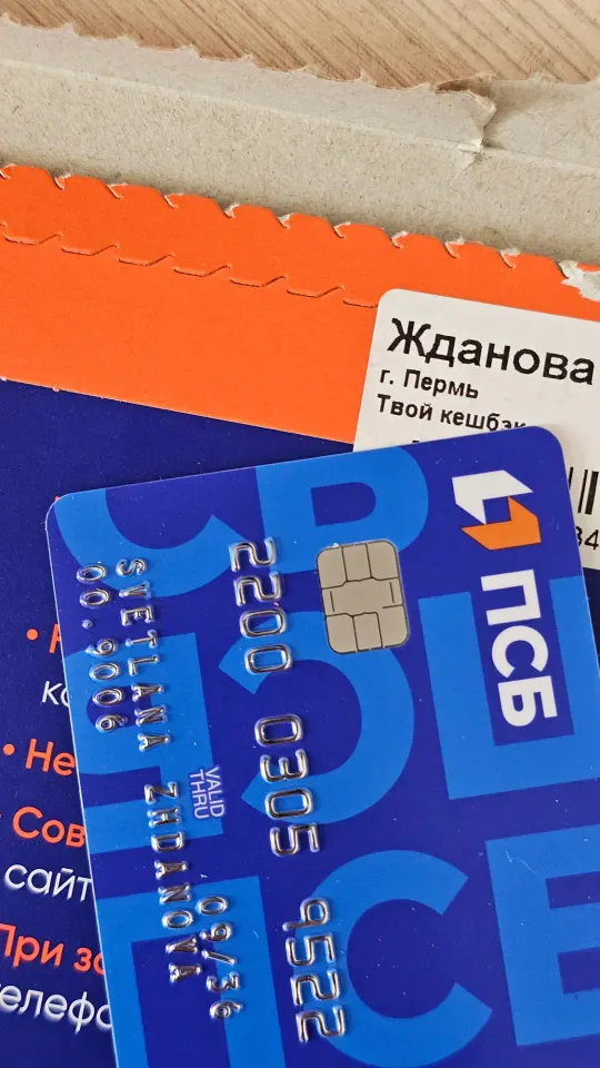 Фото из поста