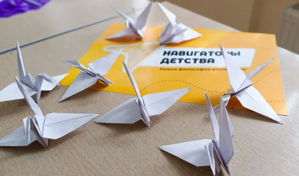 Фото из поста