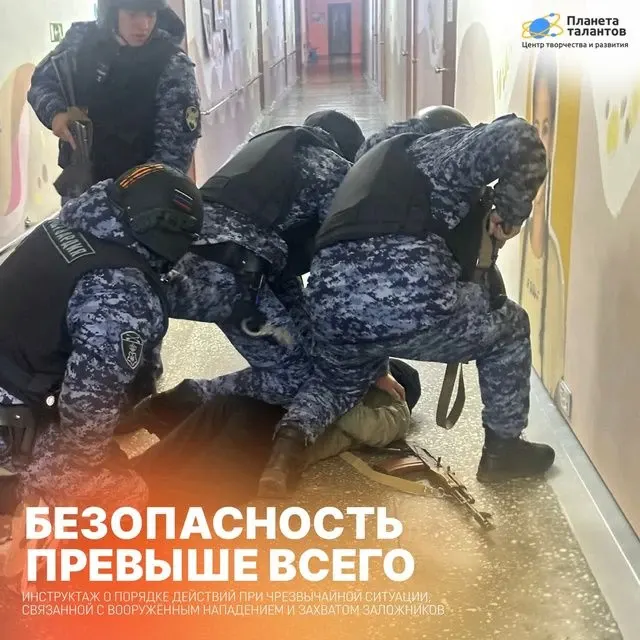 Фото из поста