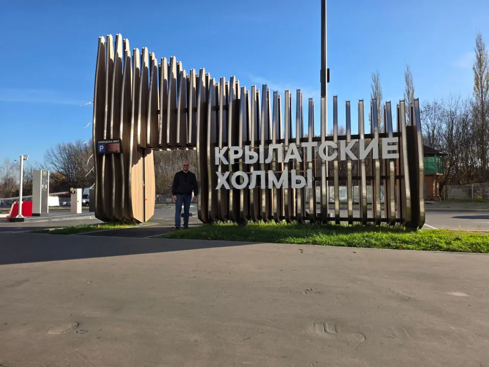 Фото из поста