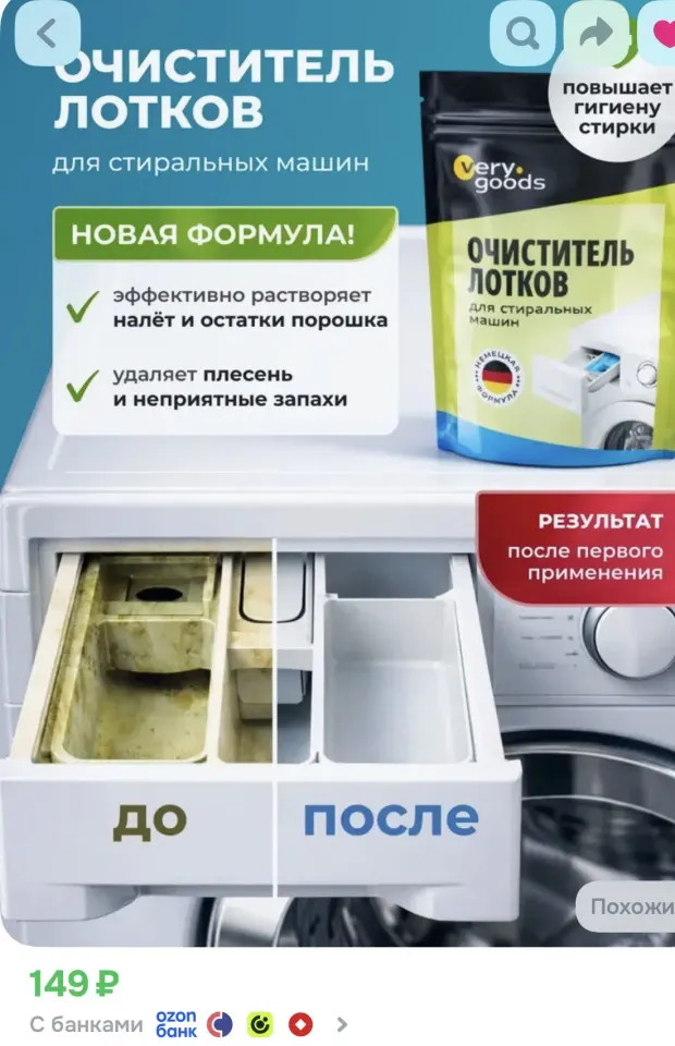 Фото из поста