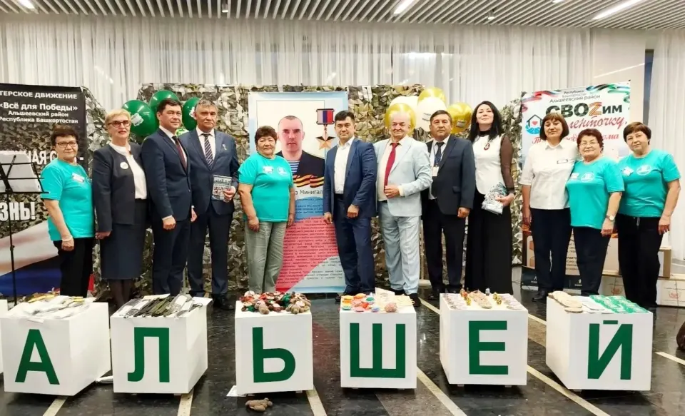 Фото из поста