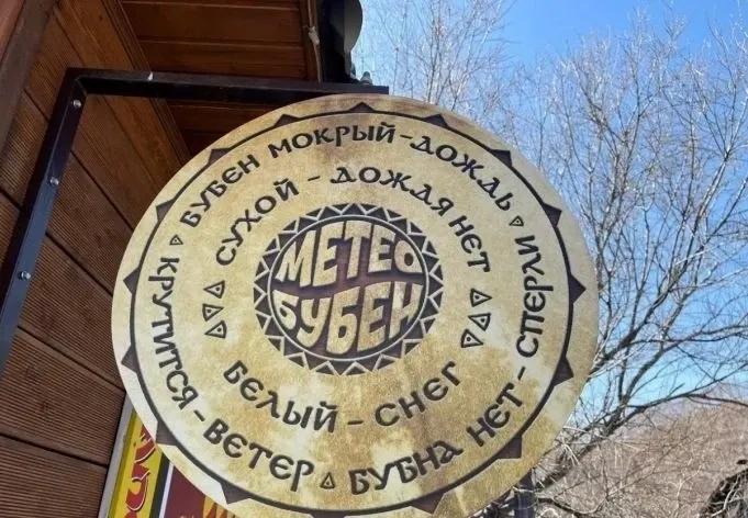 Фото из поста