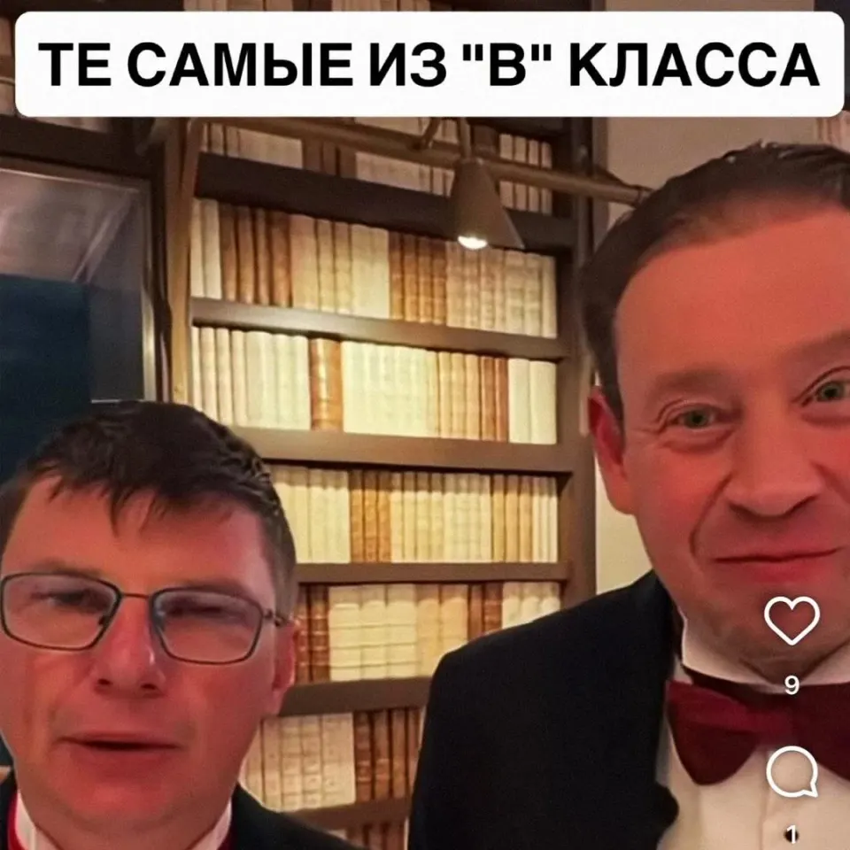 Фото из поста