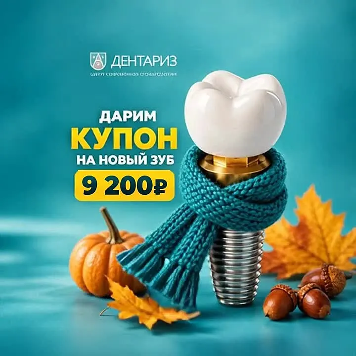 Обложка видео