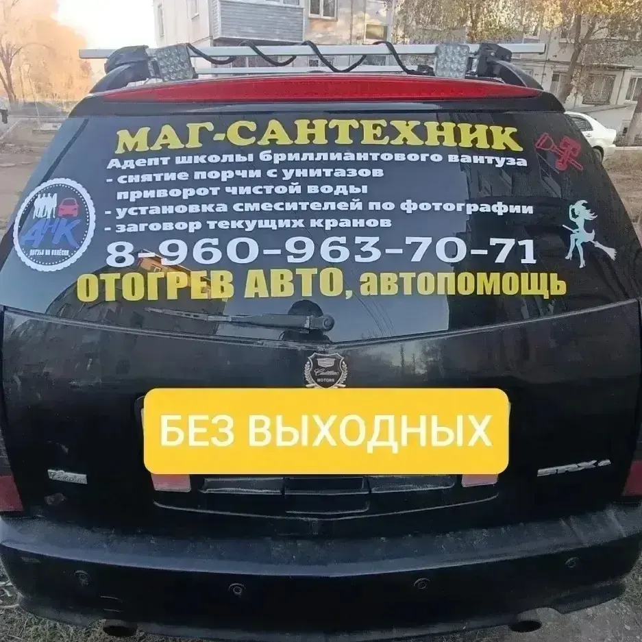 Фото из поста