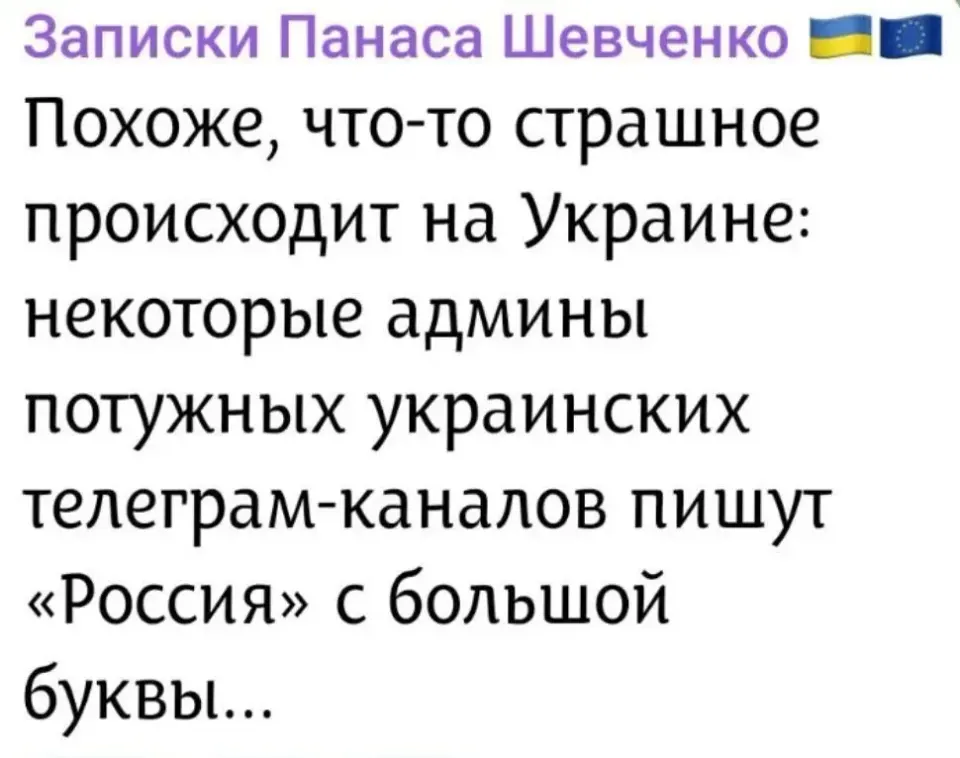 Фото из поста