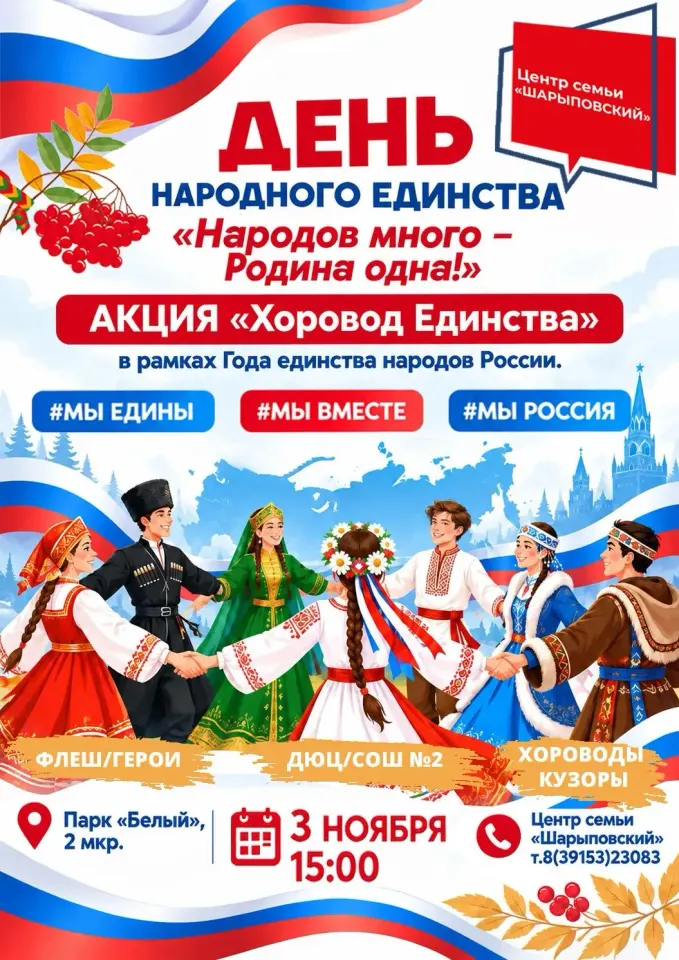 Фото из поста