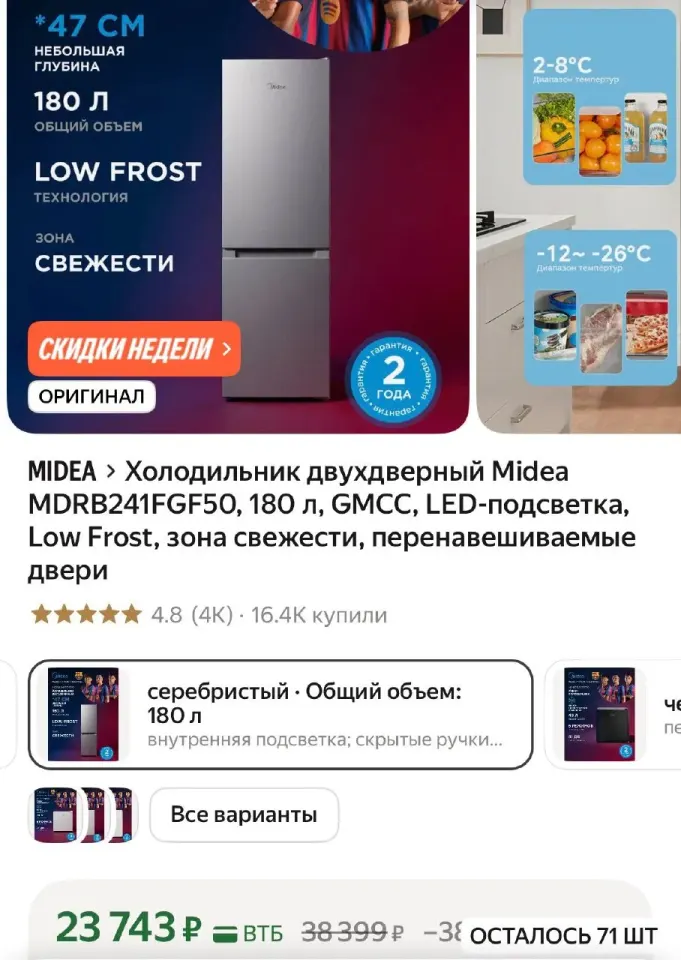 Фото из поста