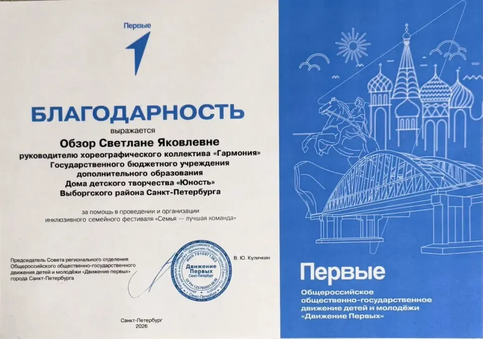 Фото из поста