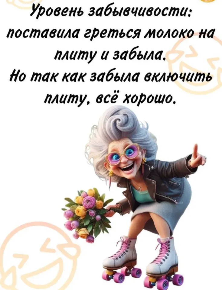 Фото из поста