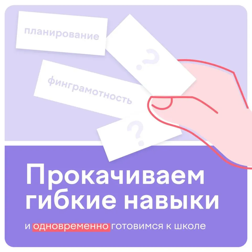 Фото из поста