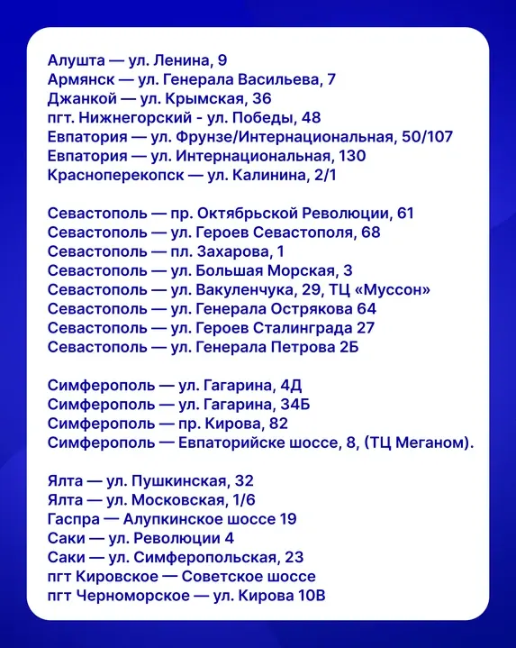 Фото из поста