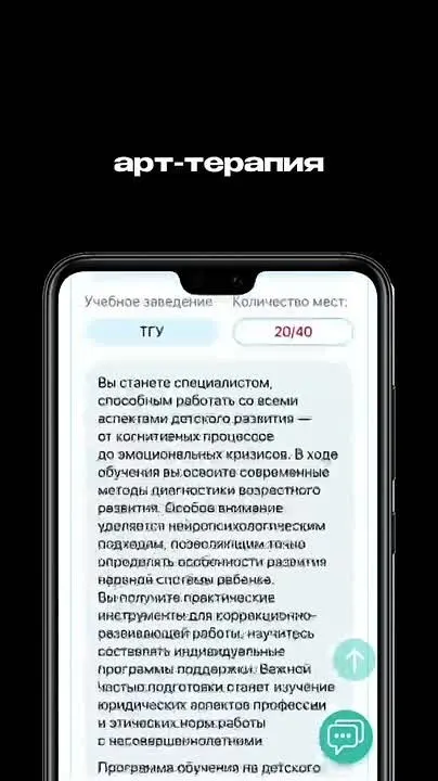 Обложка видео