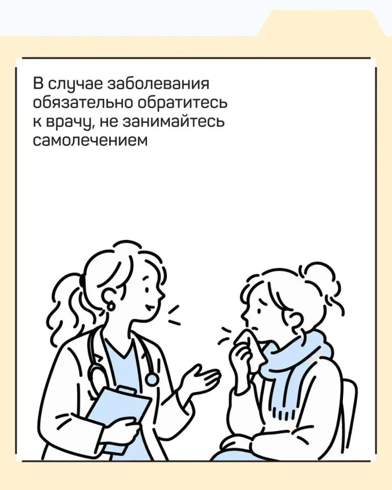 Фото из поста