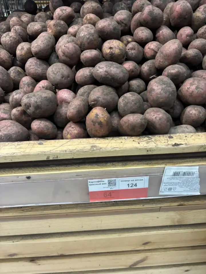 Фото из поста